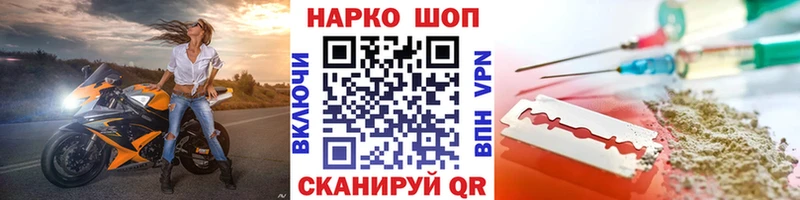 Где найти наркотики Воткинск A-PVP  hydra ССЫЛКА  ГАШ  Бошки Шишки  Cocaine  МЕФ  Псилоцибиновые грибы 