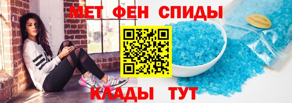 АМФЕТАМИН Premium  АМФ  Воткинск  Вход с VPN 