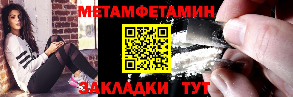 Amphetamine 98% Воткинск