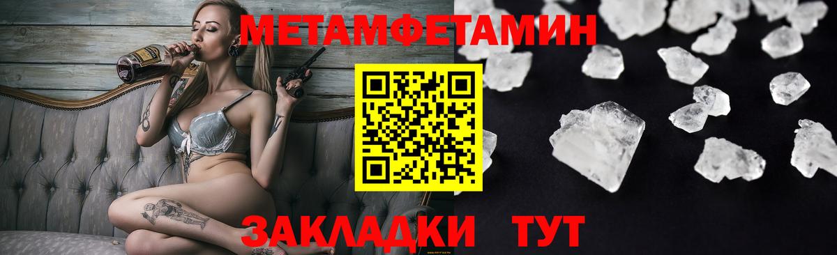 Амфетамин Premium Воткинск