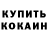 Cocaine VHQ Yury Beloded