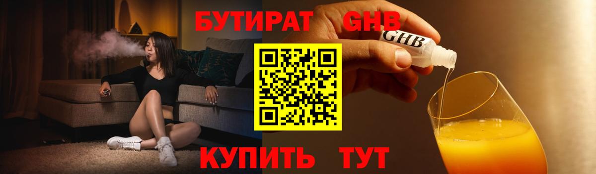 Канабис Воткинск