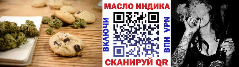 Canna-Cookies марихуана  Воткинск 