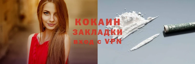 Cocaine Колумбийский  Воткинск 