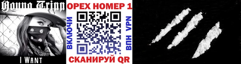 Cocaine Эквадор  Воткинск 
