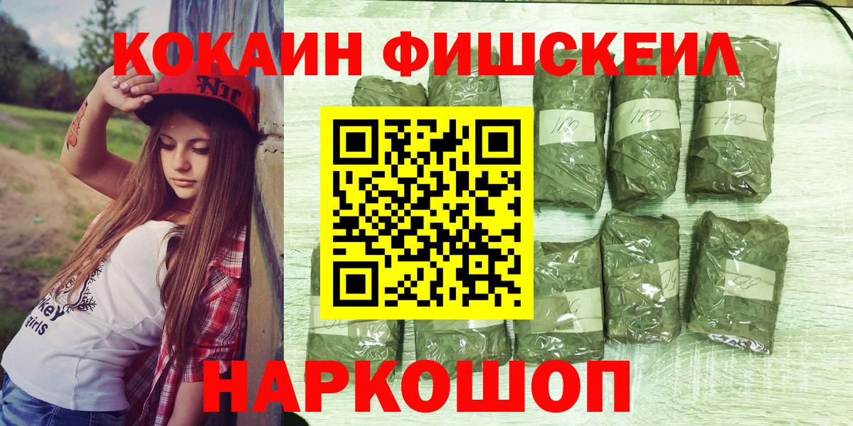 Меф   ГАШ  Каннабис  Воткинск  Вход с VPN  ЭКСТАЗИ 