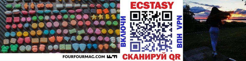 Ecstasy 250 мг  Воткинск 
