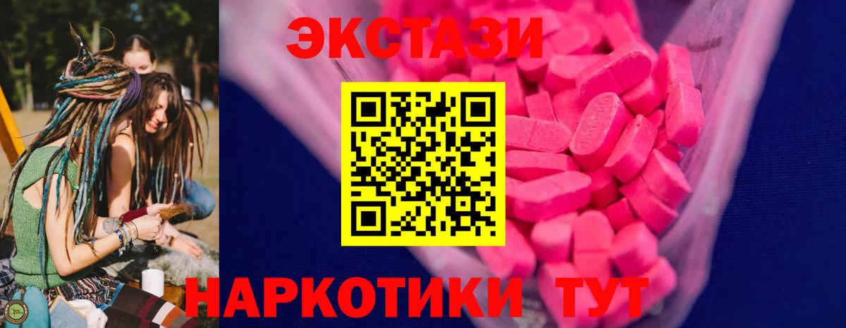 Ecstasy бентли Воткинск