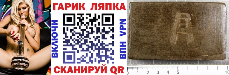 ГАШИШ hashish Воткинск