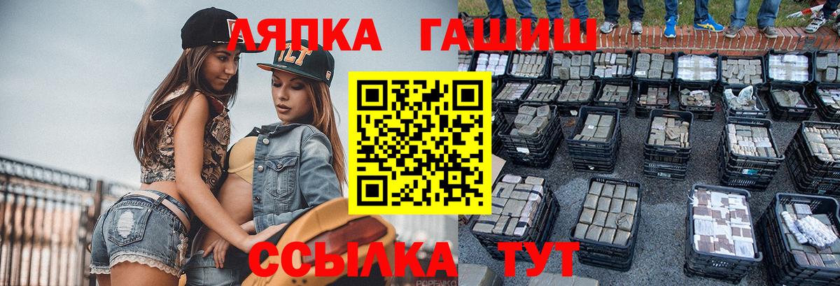 ГАШ гашик  Воткинск  где продают   ГАШ гашик 