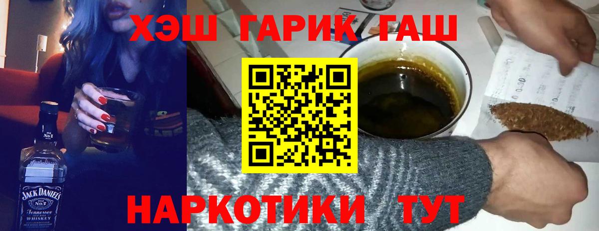 Канабис Воткинск