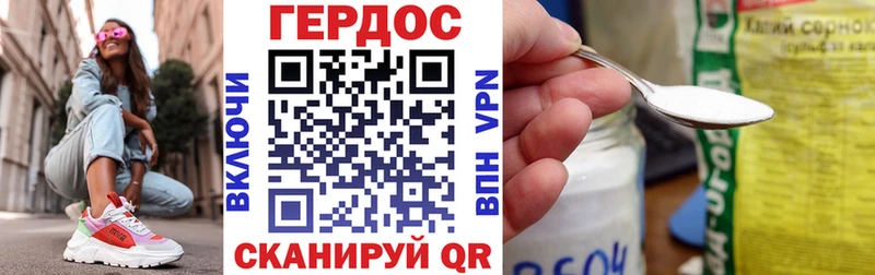 ГЕРОИН Афган  MEGA вход  Воткинск  как найти  