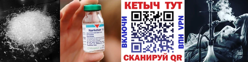 Кетамин ketamine  Воткинск 
