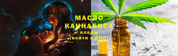 экстази Бронницы