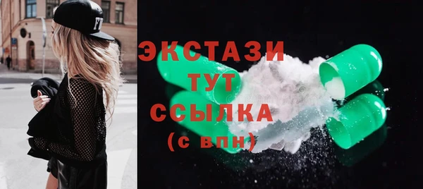 скорость Медногорск