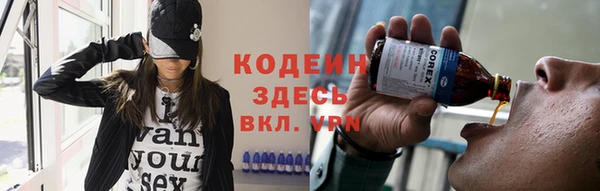 экстази Мегион