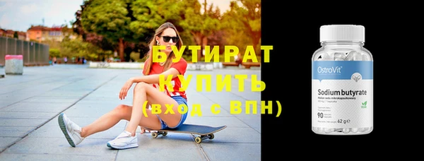 соль ск Михайловск