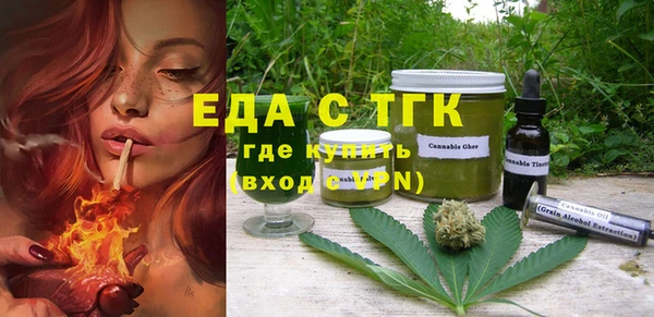 экстази Мегион