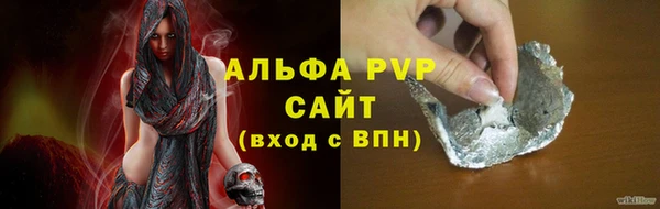 COCAINE Бабаево