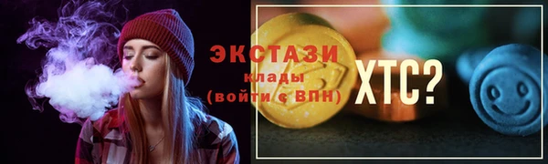 соль ск Михайловск