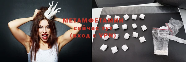 экстази Мегион