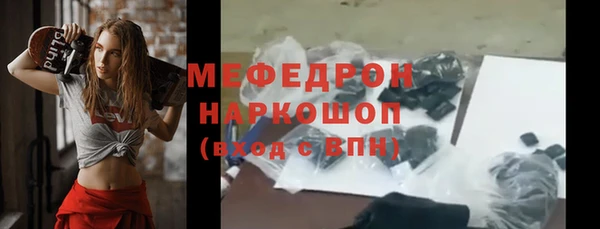 ECSTASY Медвежьегорск