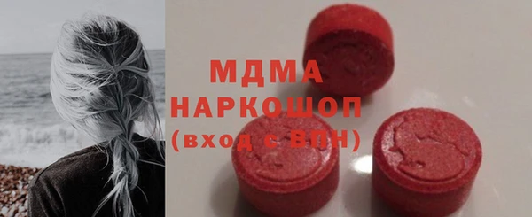 экстази Мегион