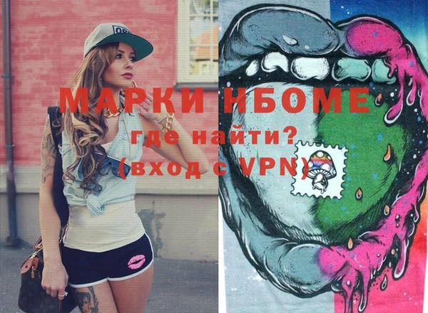 дурь Михайловка