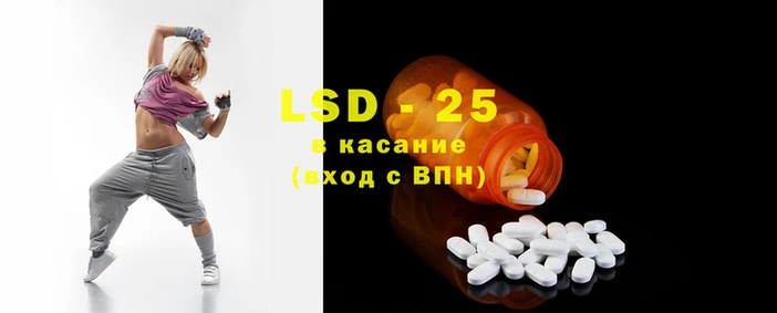 экстази Мегион