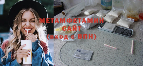 экстази Мегион