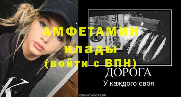 ECSTASY Медвежьегорск