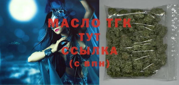 экстази Мегион