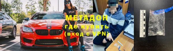 ECSTASY Медвежьегорск