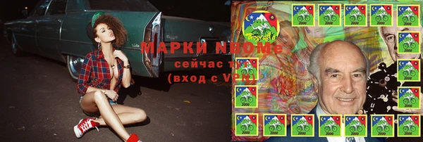 скорость Медногорск