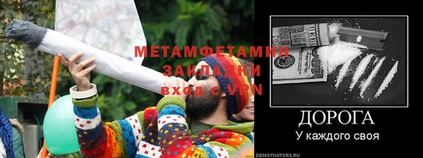 скорость Медногорск