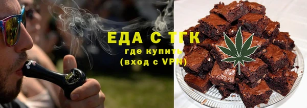 скорость Медногорск