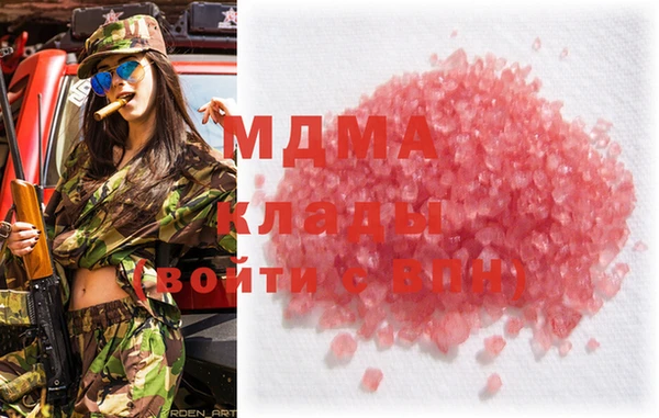скорость Медногорск