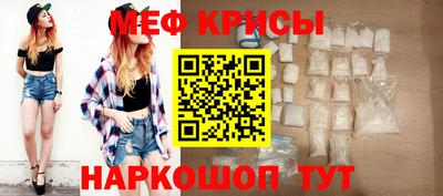 спайс Волгодонск