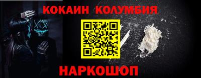 PSILOCYBIN Бийск