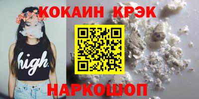 кокаин VHQ Бузулук