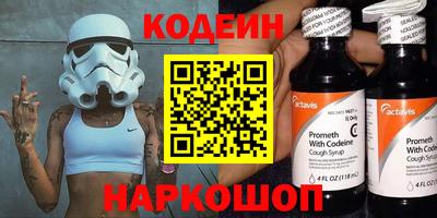 первитин Беслан