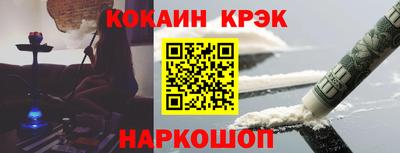 2c-b Берёзовский