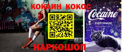 PSILOCYBIN Бийск