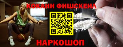 первитин Беслан