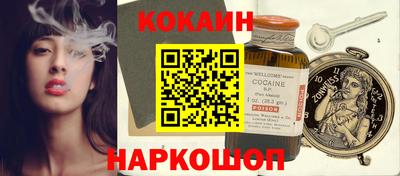 молекула духа Гусиноозёрск