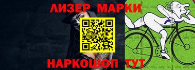 2c-b Берёзовский
