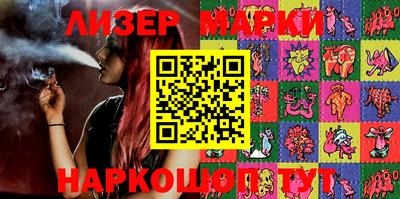 кокаин Гатчина