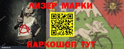 кокаин Гатчина