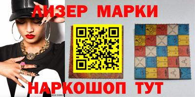 2c-b Берёзовский