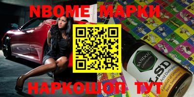 кокаин Гатчина